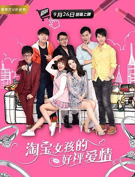 心跳漏跳一拍电视剧第二季